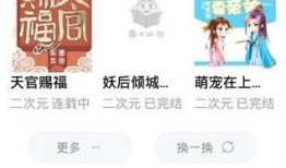 吃瓜爆料徒弟小说免费阅读,徒弟小说免费阅读，揭秘幕后故事